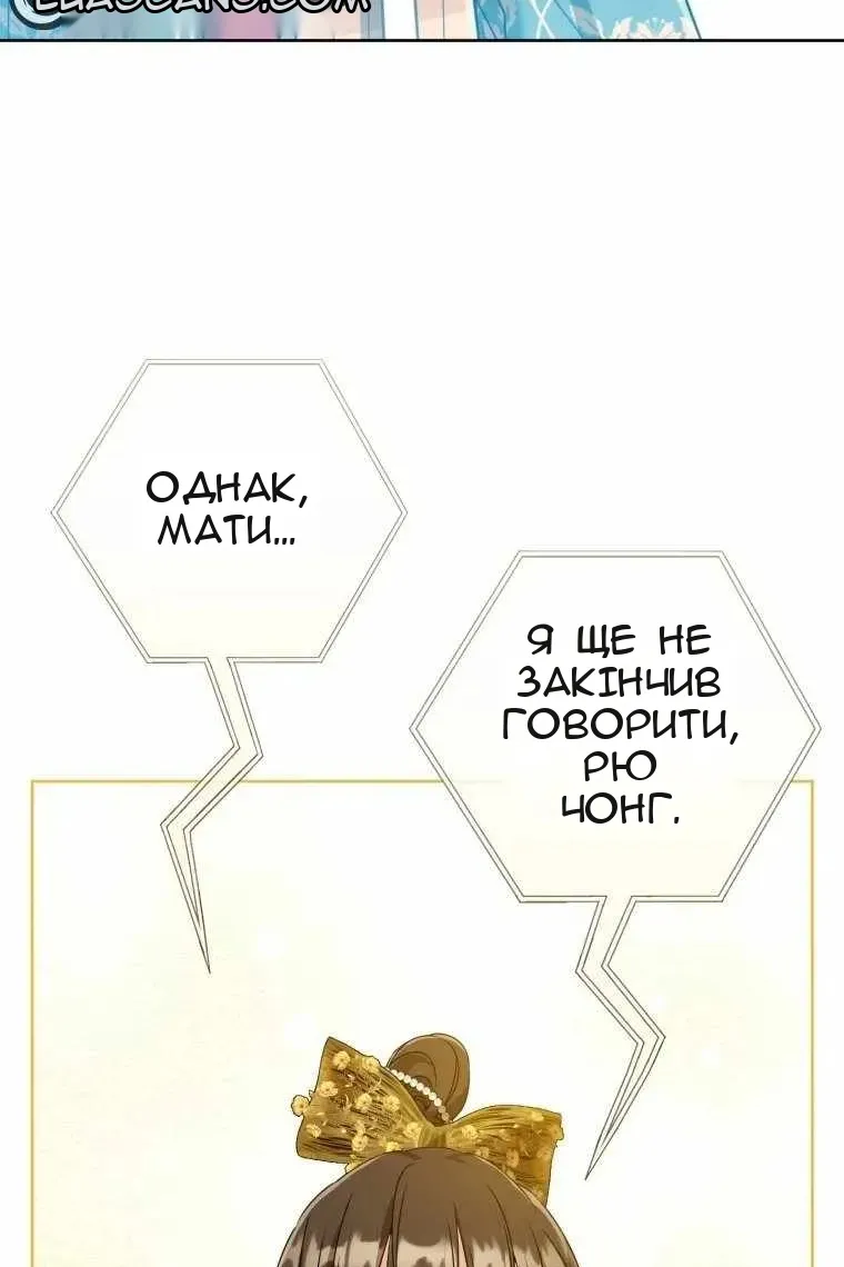 Сторінка 5