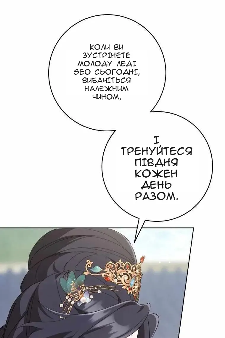 Сторінка 7