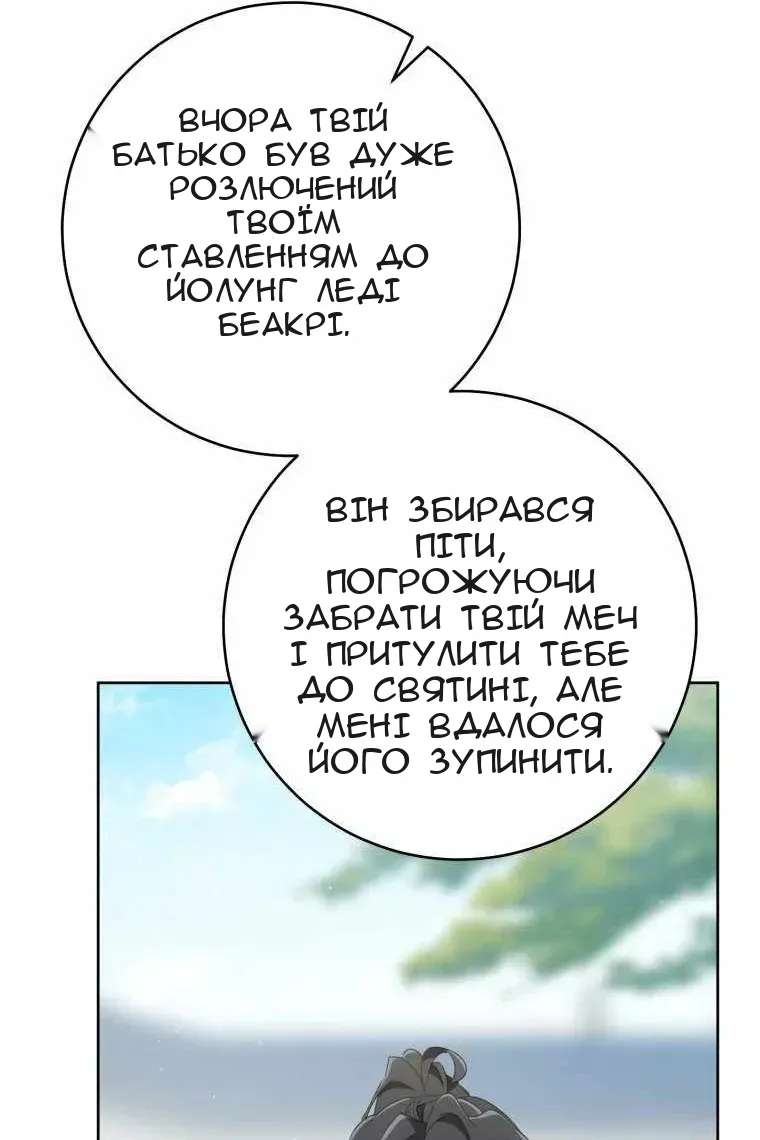 Сторінка 9