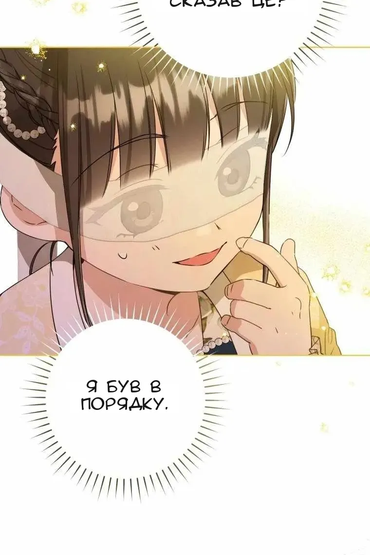 Сторінка 11