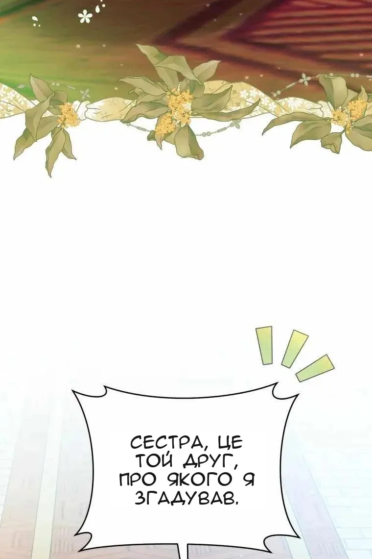 Сторінка 16
