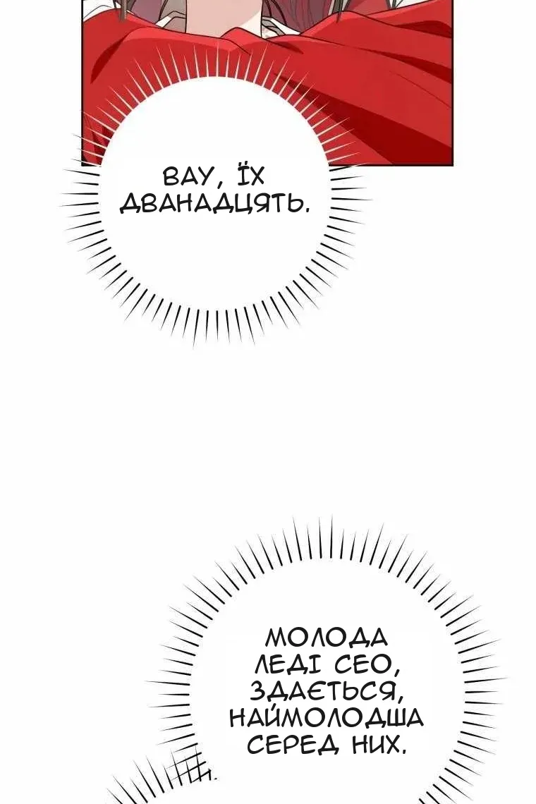 Сторінка 20