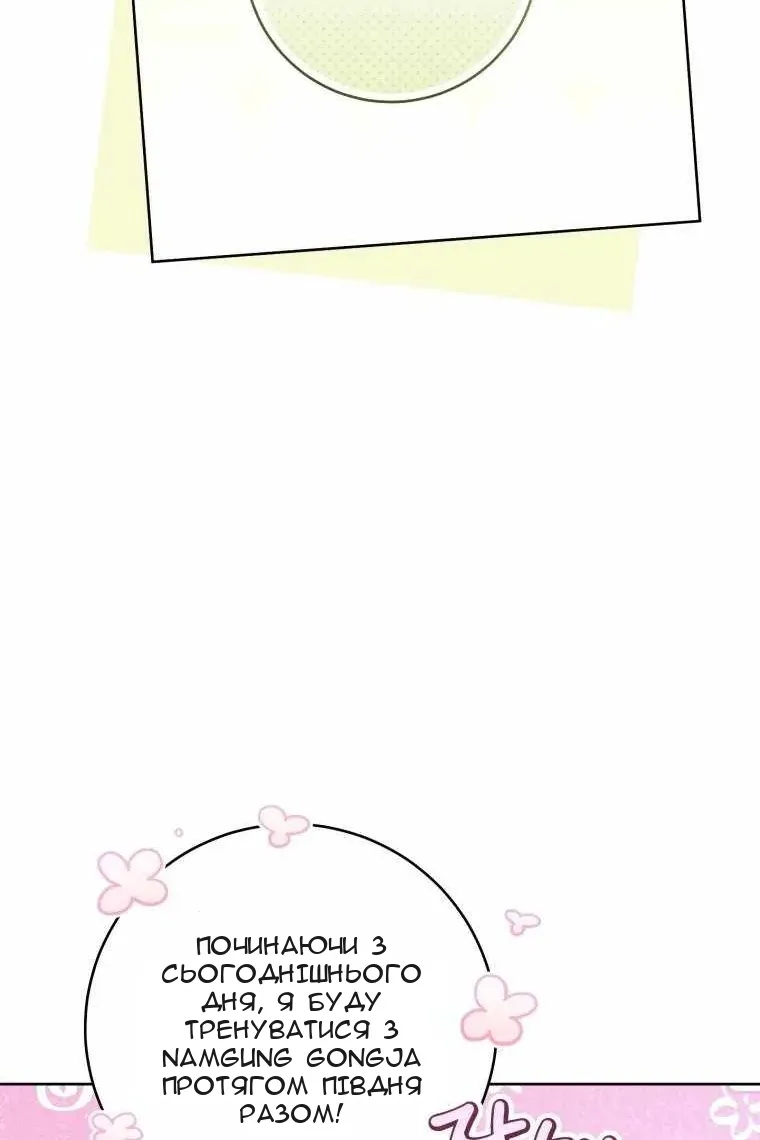 Сторінка 36