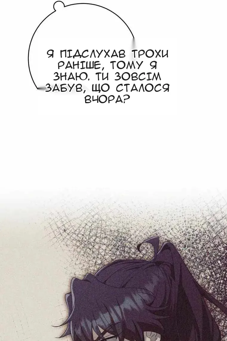 Сторінка 38