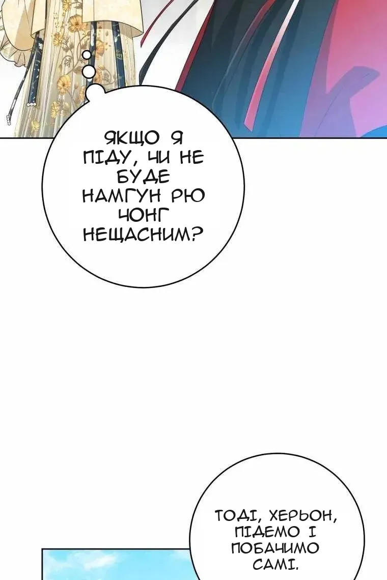 Сторінка 43