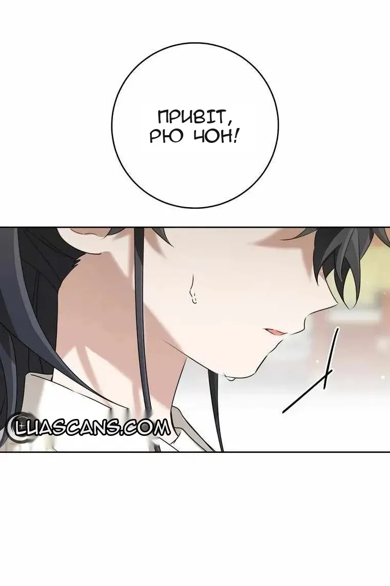 Сторінка 47