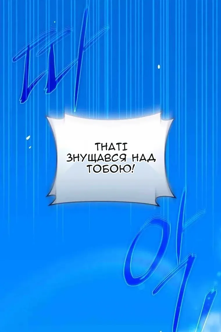 Сторінка 68