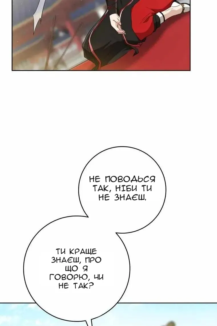 Сторінка 72
