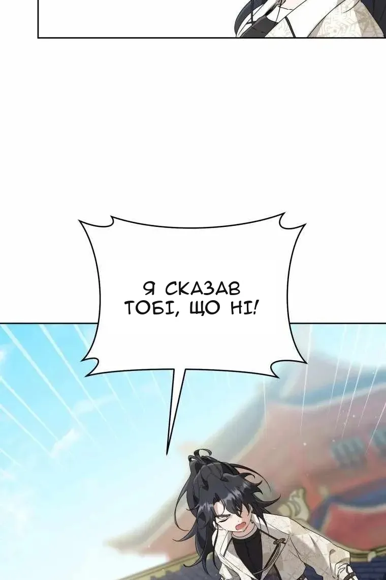Сторінка 76