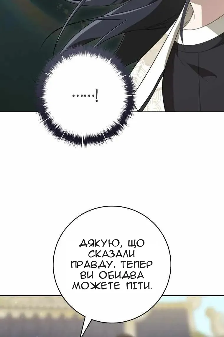 Сторінка 94