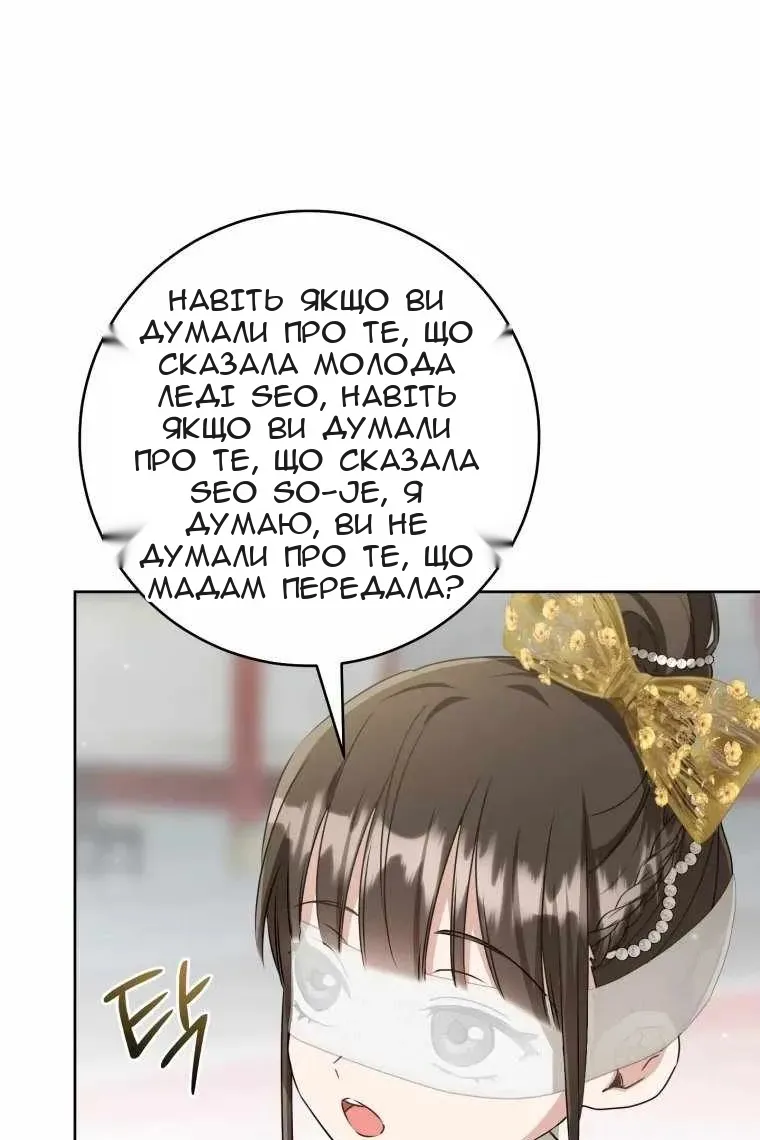 Сторінка 96