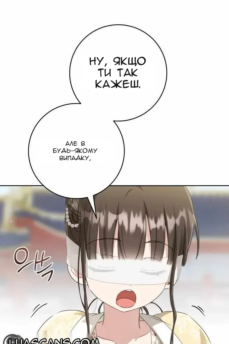 Сторінка 99