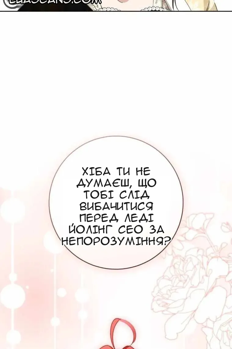 Сторінка 100
