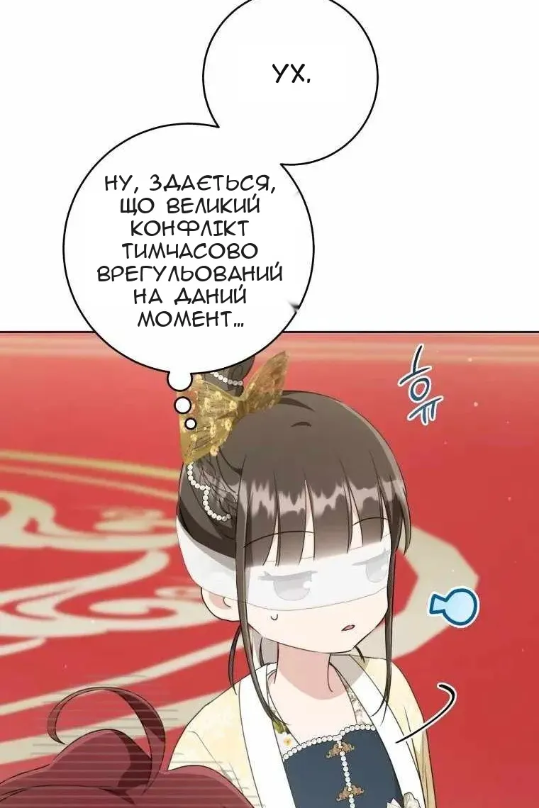 Сторінка 107
