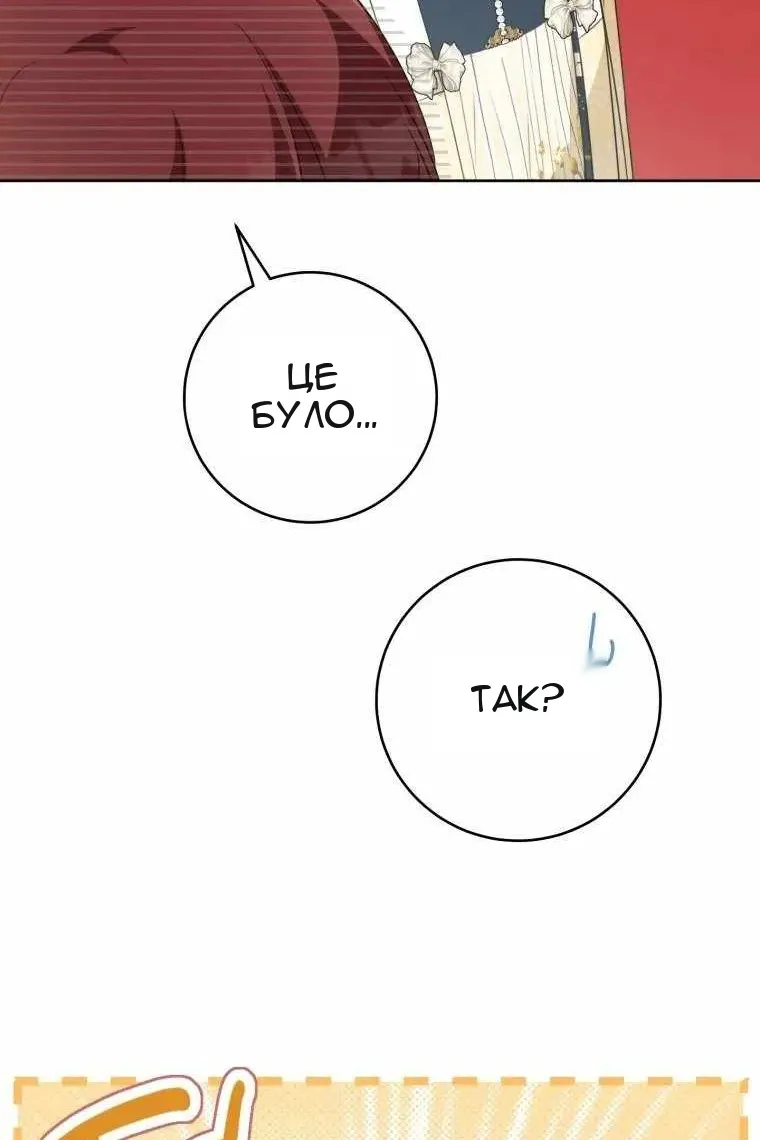 Сторінка 108