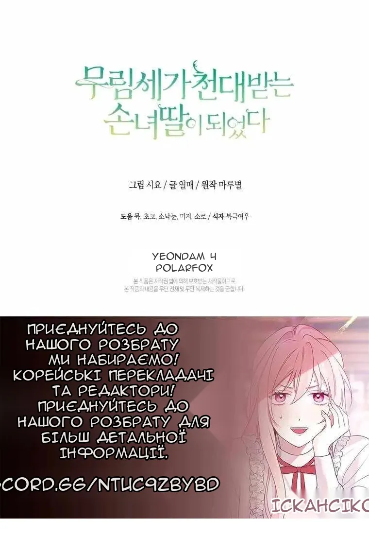 Сторінка 114
