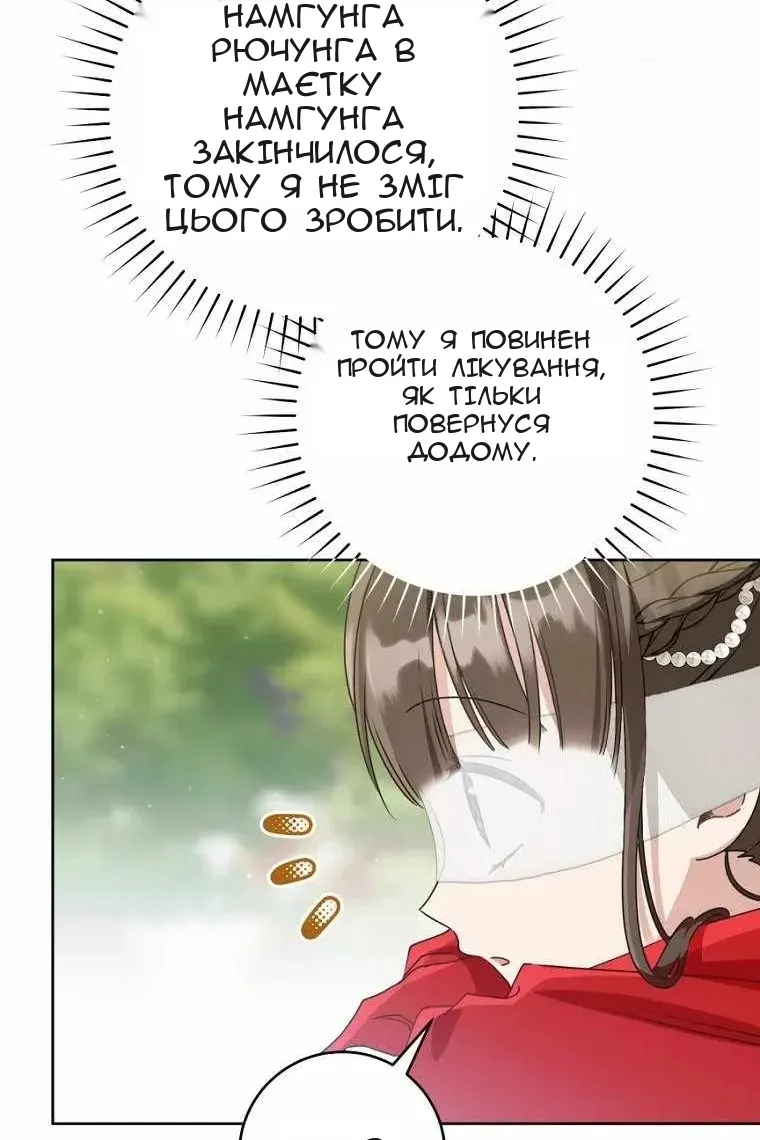 Сторінка 9