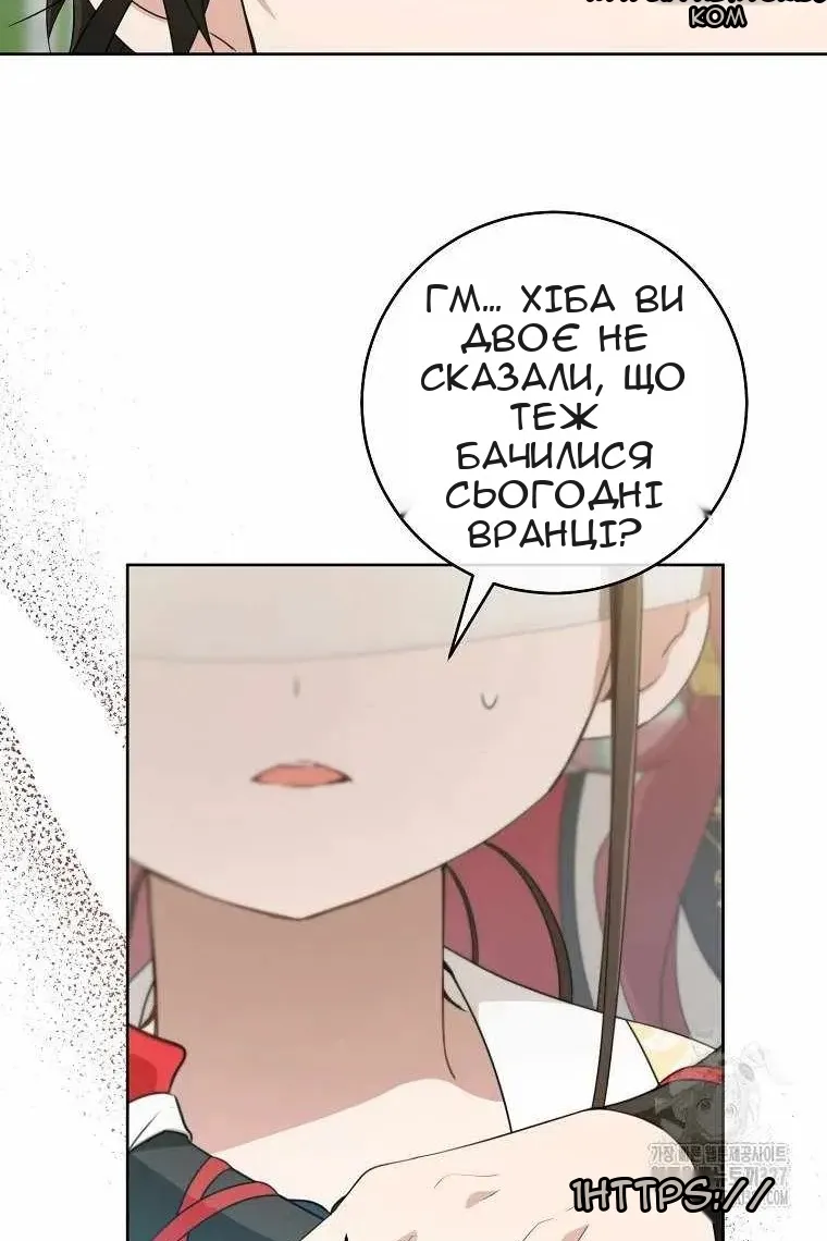 Сторінка 14