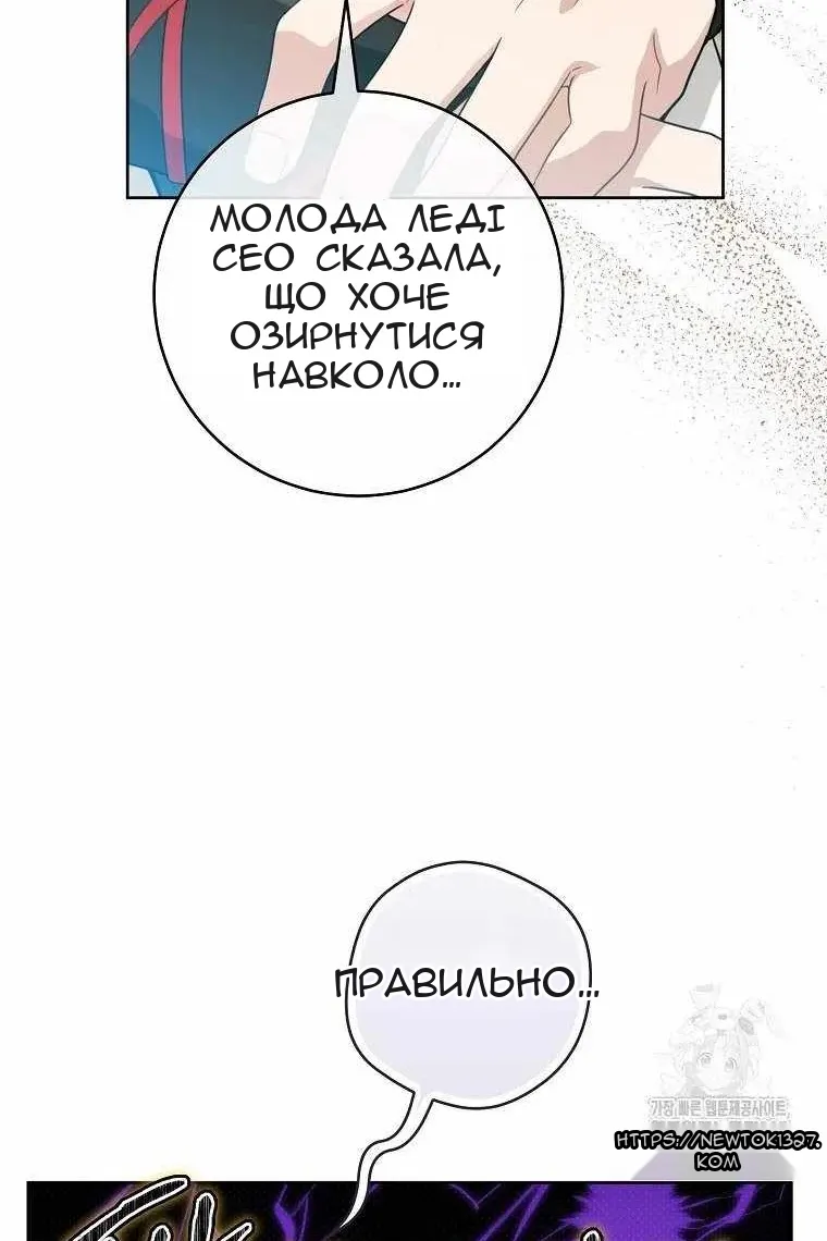 Сторінка 15