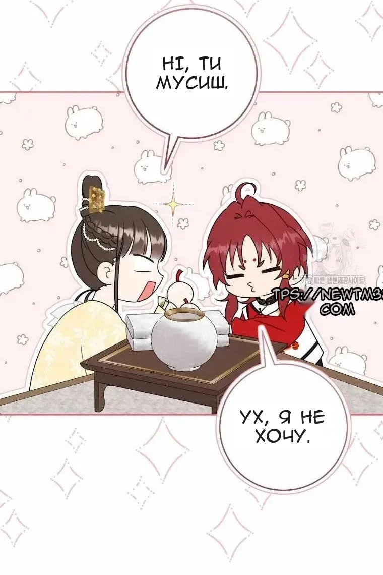 Сторінка 26