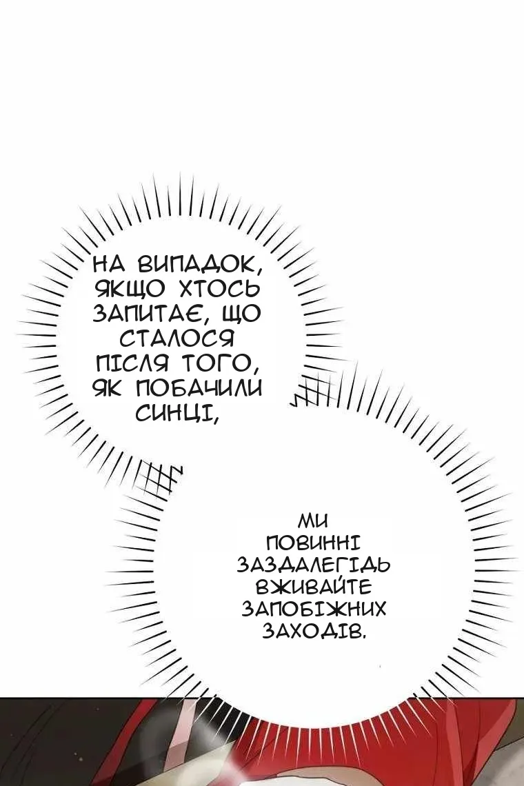 Сторінка 27