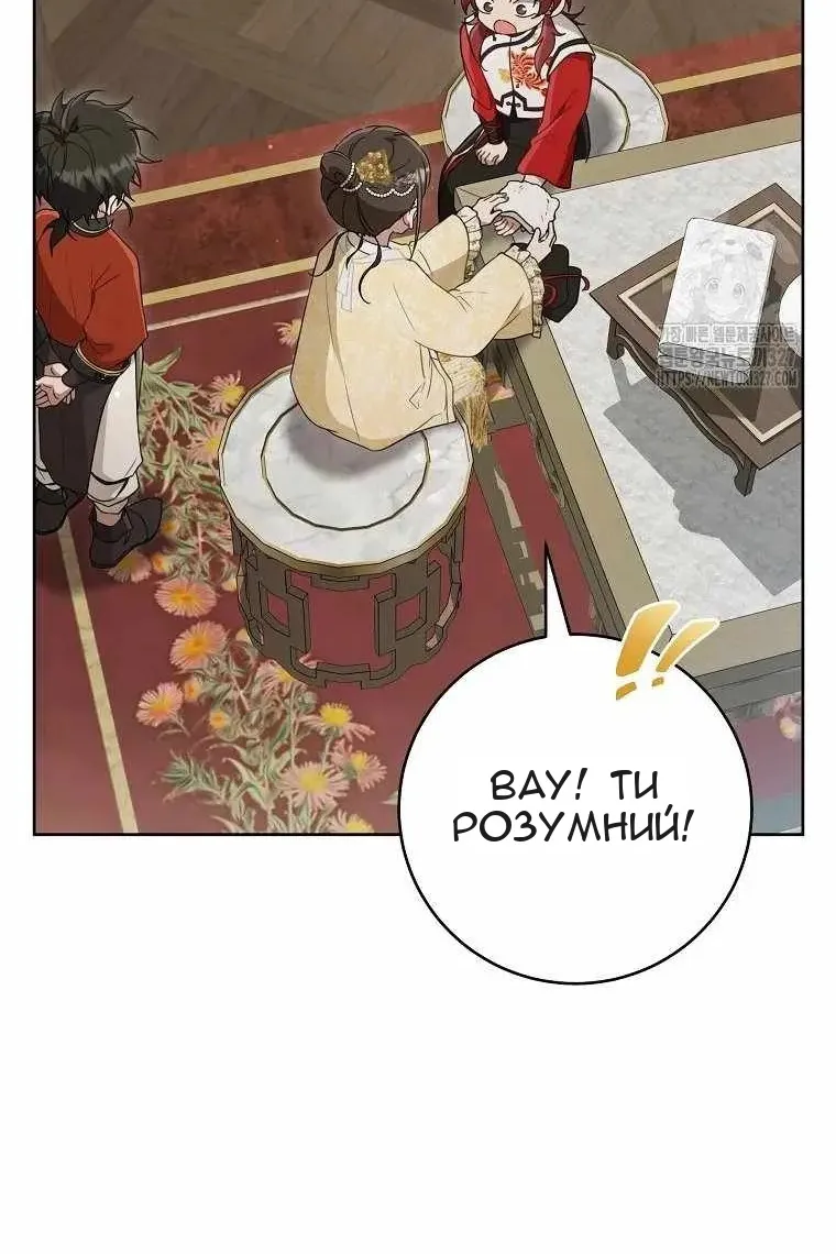 Сторінка 32
