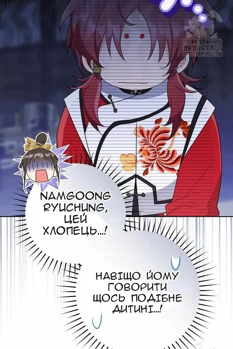 Сторінка 36
