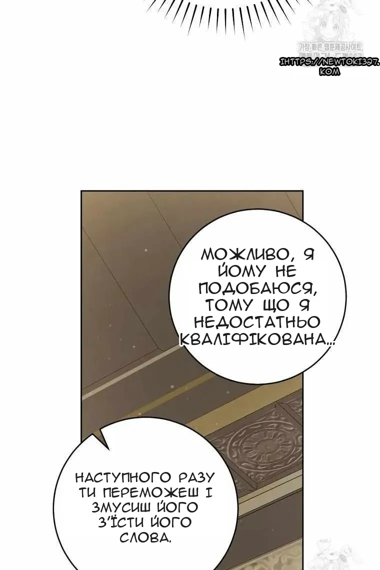 Сторінка 37