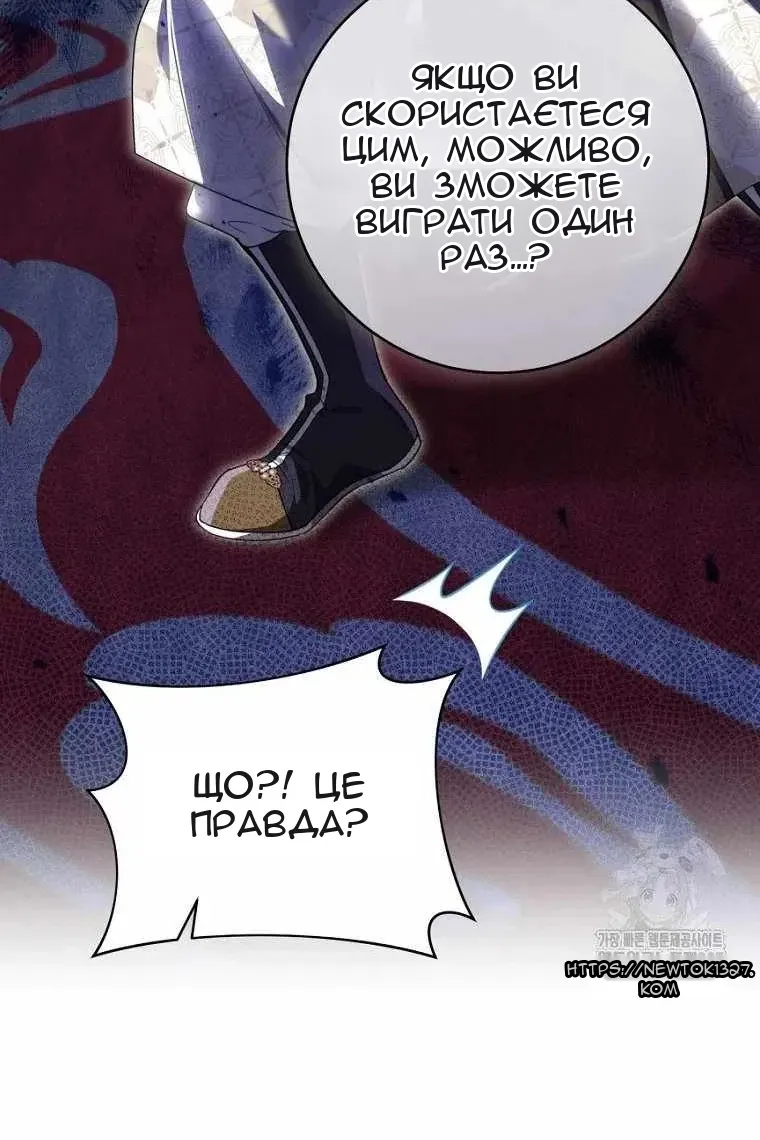 Сторінка 43
