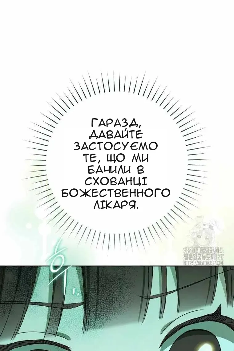Сторінка 46