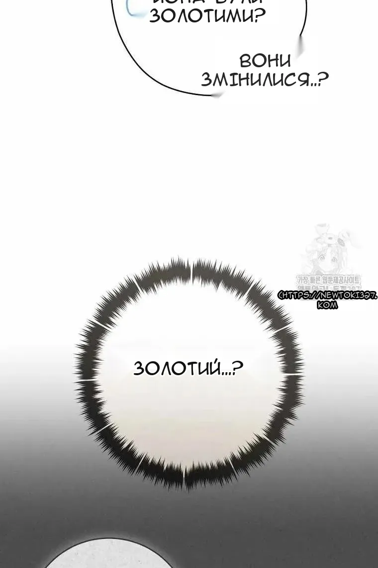 Сторінка 52