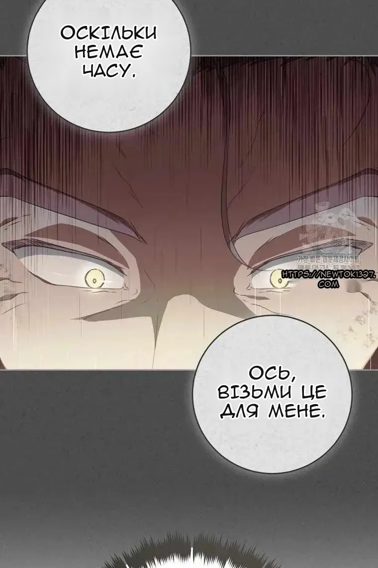Сторінка 53