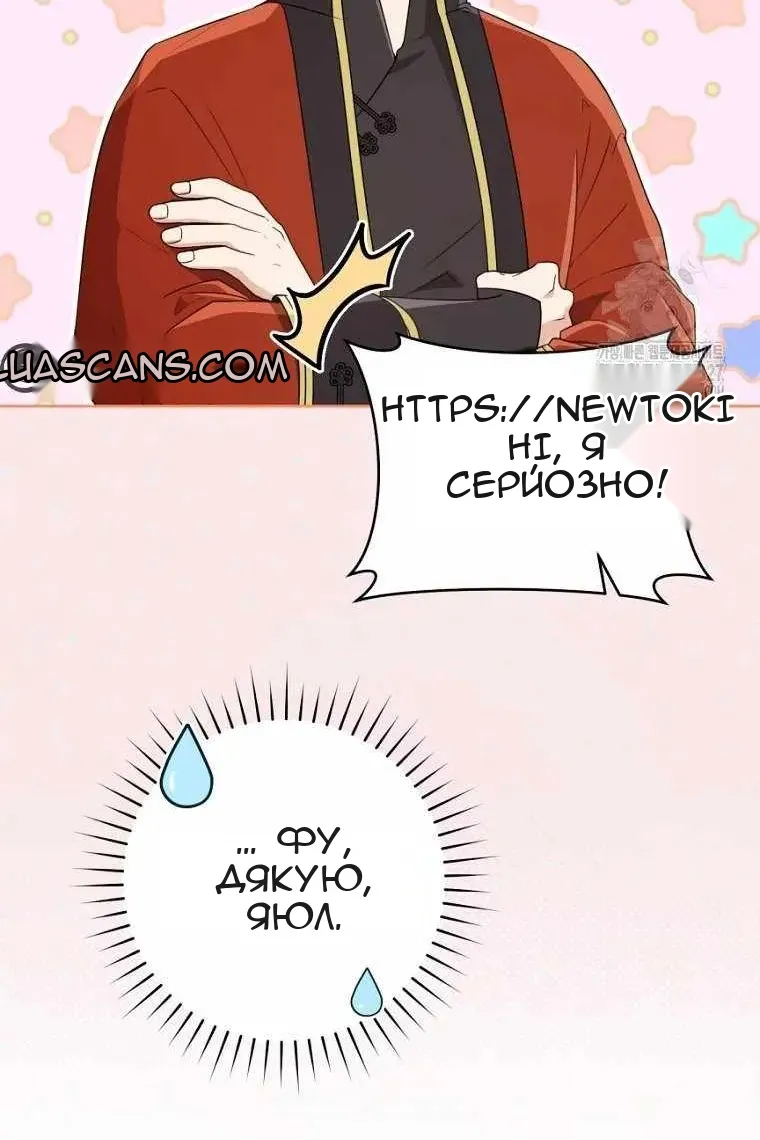 Сторінка 57