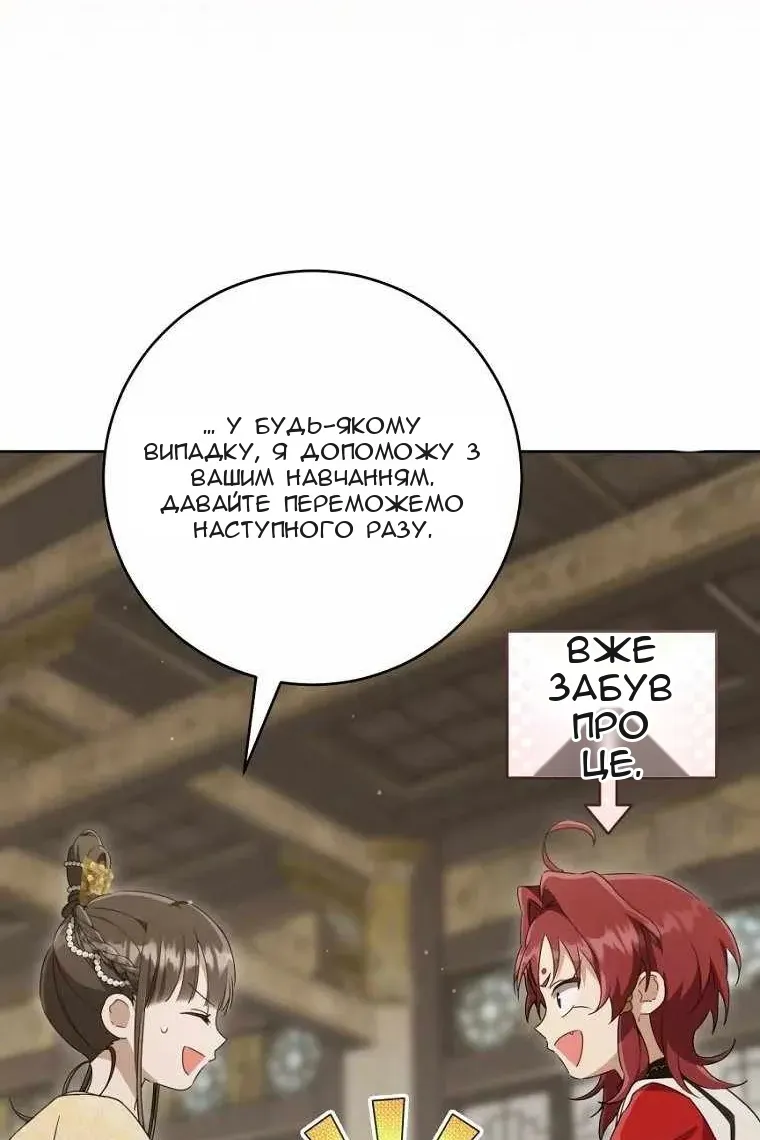 Сторінка 58