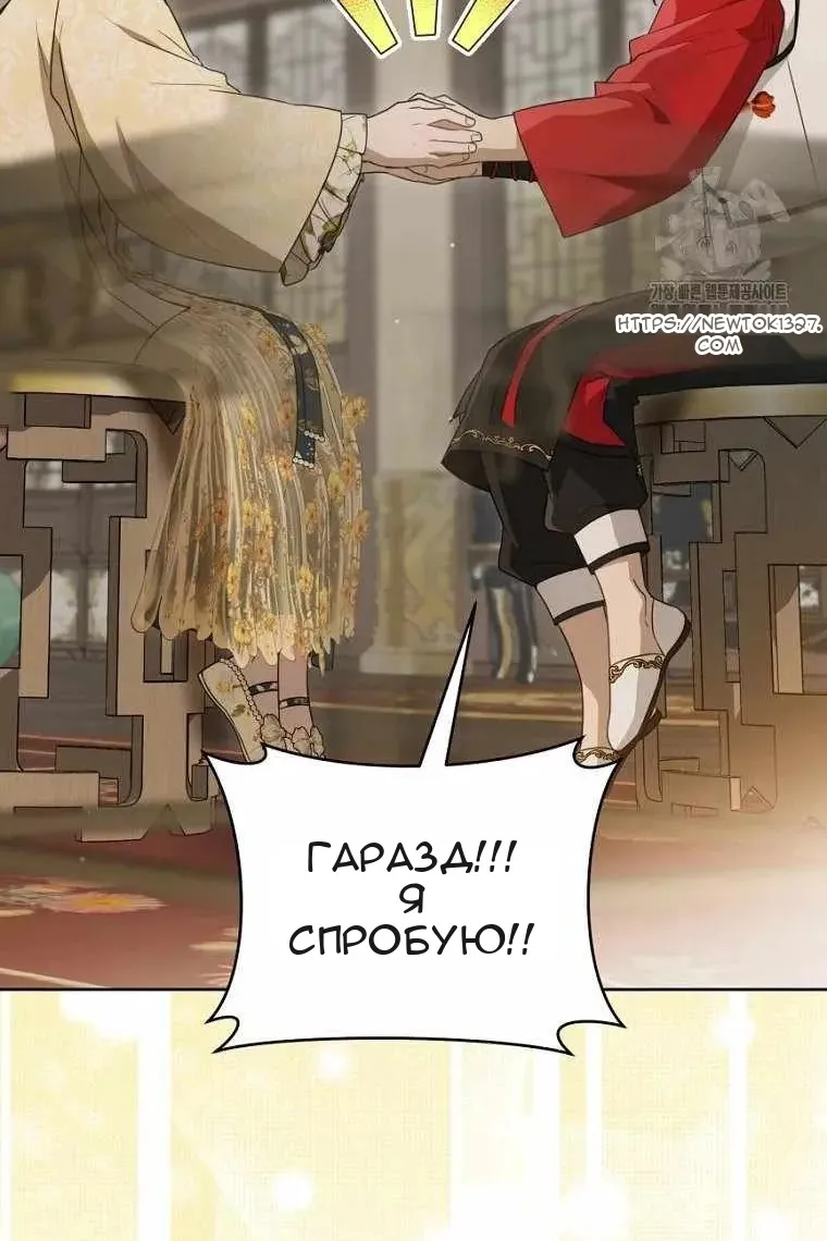 Сторінка 59