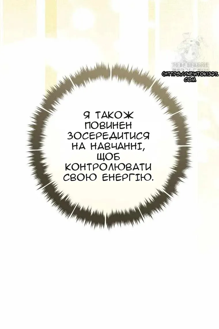 Сторінка 60