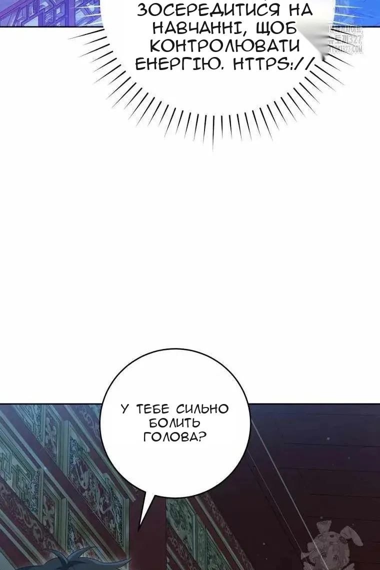 Сторінка 64