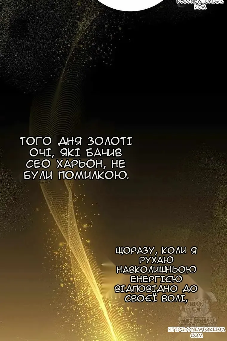 Сторінка 66