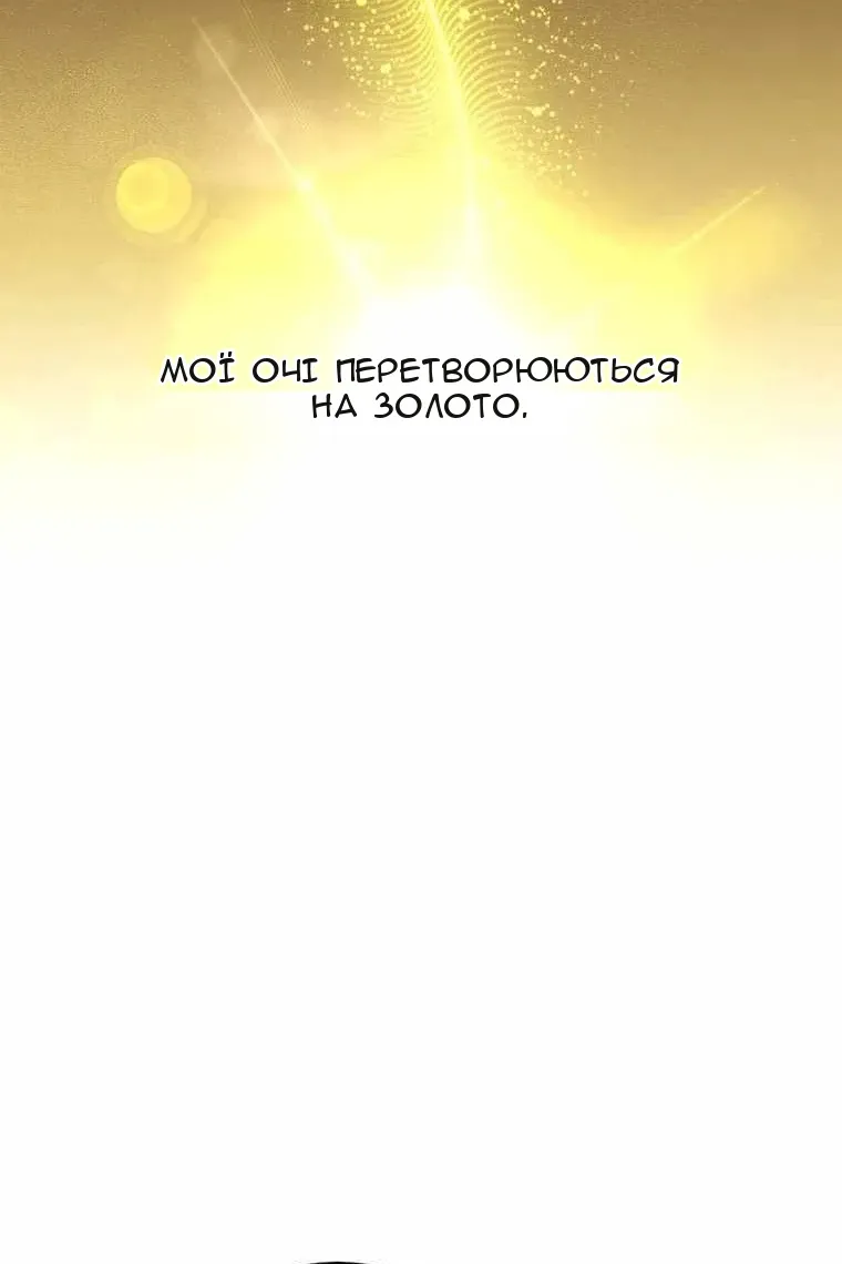 Сторінка 67