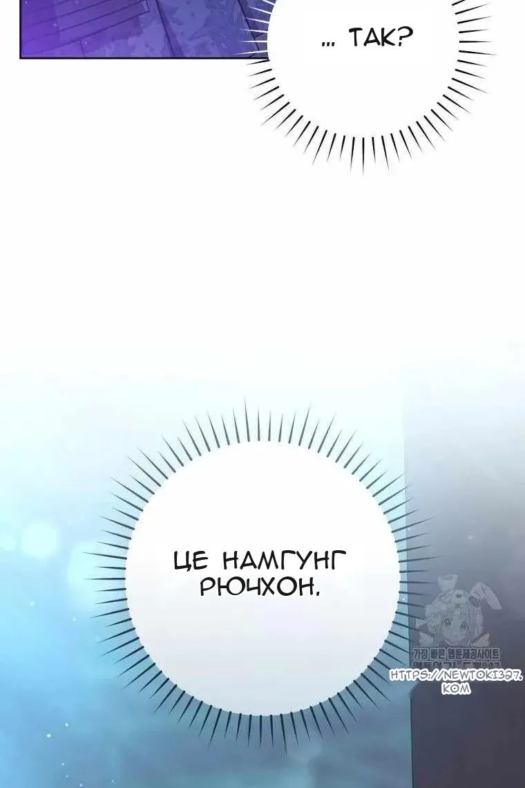 Сторінка 69