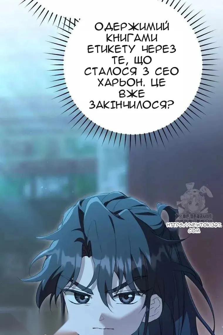 Сторінка 74