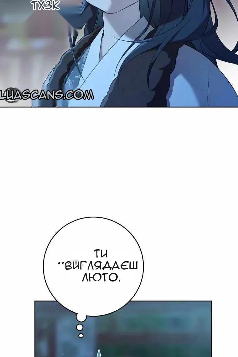Сторінка 75