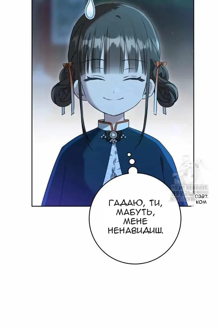 Сторінка 76
