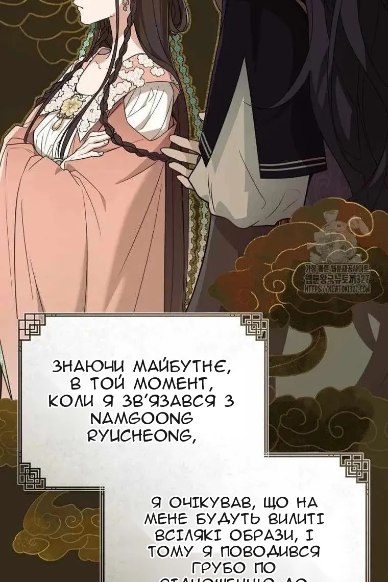 Сторінка 79