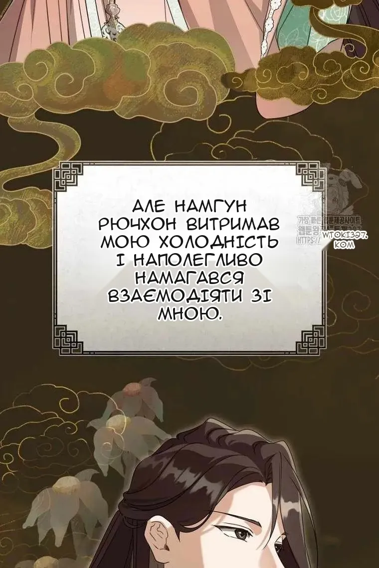 Сторінка 81