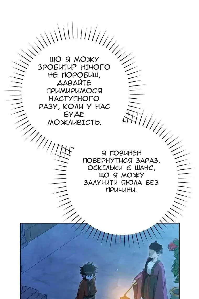 Сторінка 85