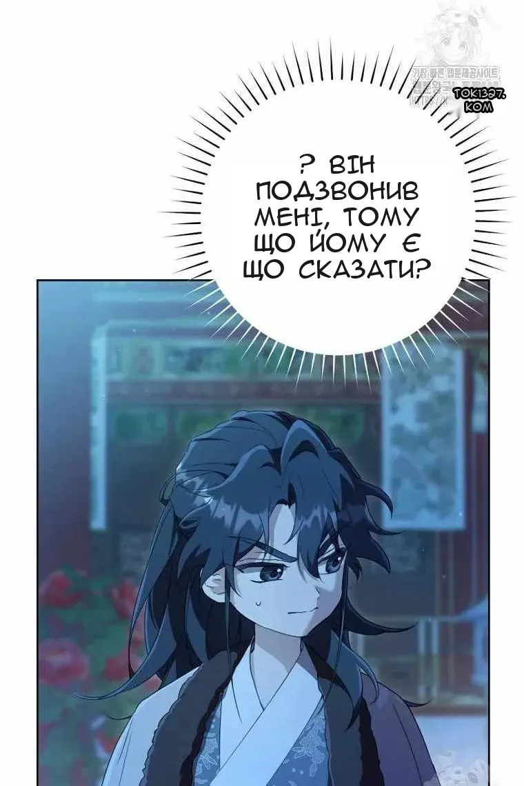 Сторінка 89