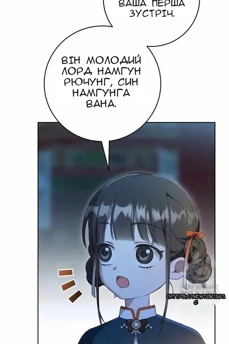 Сторінка 95