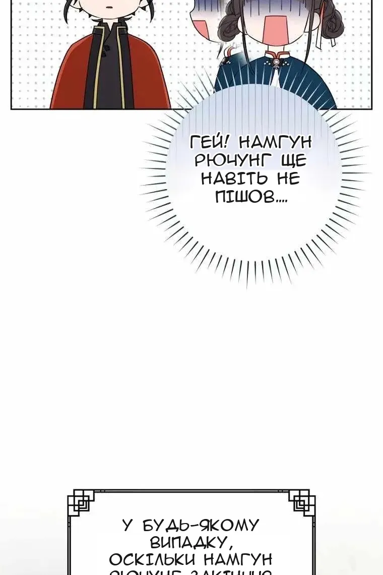 Сторінка 97
