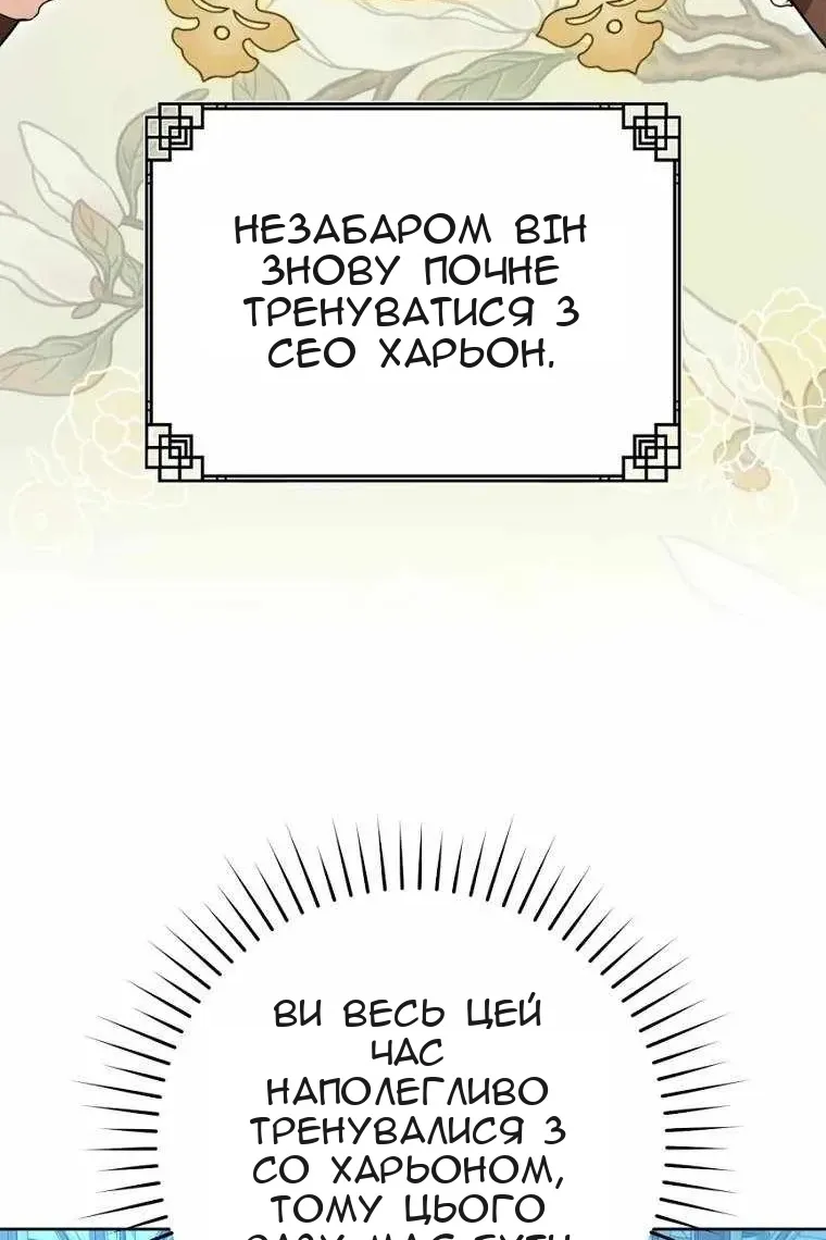 Сторінка 99
